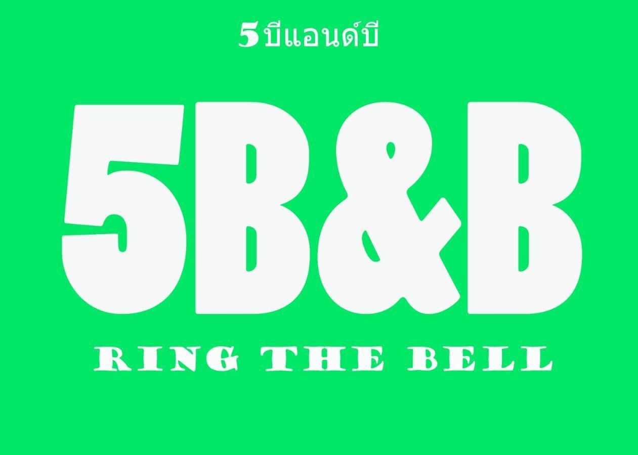 5บีบี 5Bb Guest House Bangkok Exterior foto